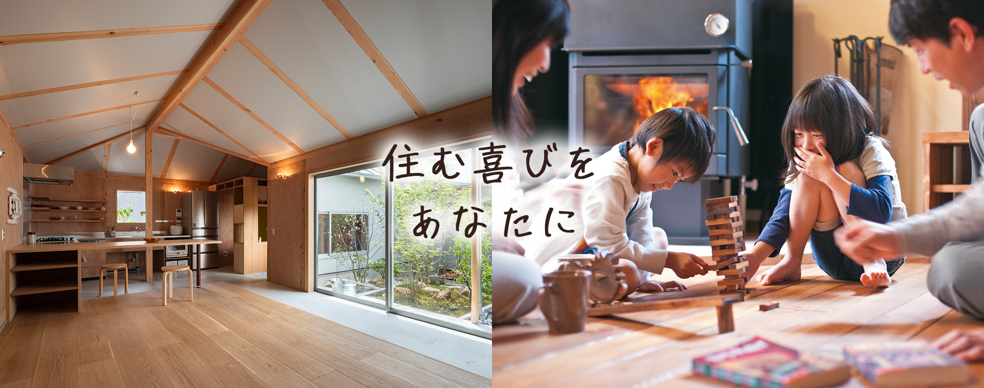 フジケン
